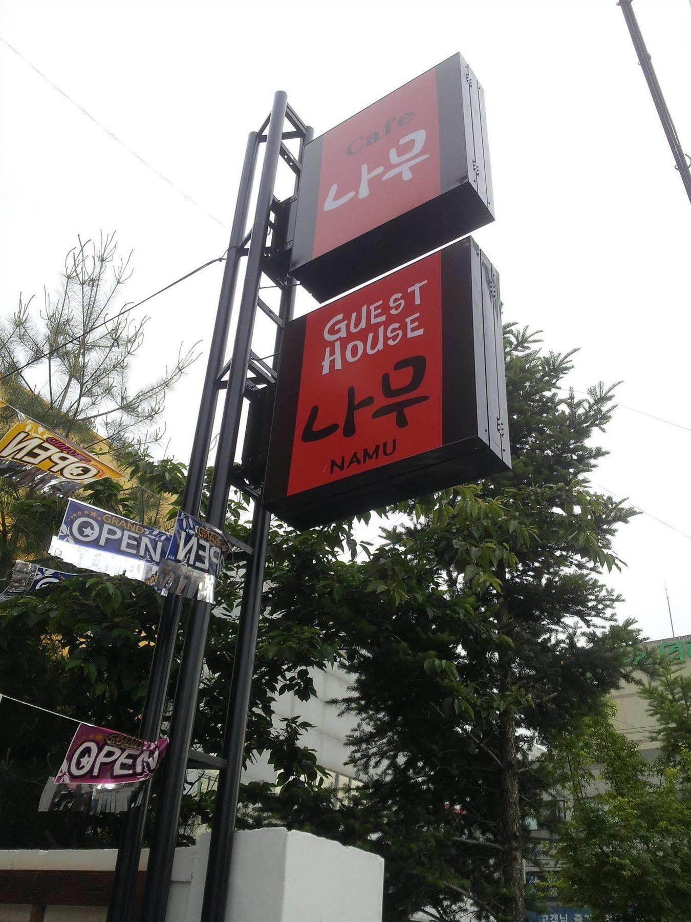 Gyeongju Namu Guesthouse Exterior photo
